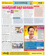 Visakhapatnam Constituencies Old