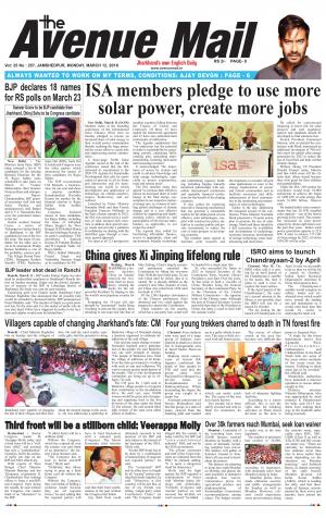 The Avenue Mail, March 12th 2018