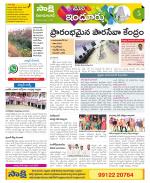 Nizamabad Constituencies