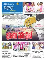 Bhadradri Kothagudem