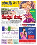 East Godavari District