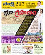 Hanamakonda District