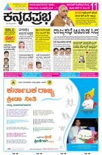 Hubballi