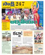 Mahabubnagar District