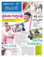 Karimnagar