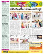 Hanamakonda Constituencies