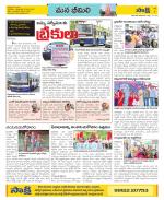 Visakhapatnam Constituencies