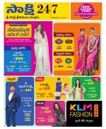 SPSR Nellore District