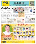 YSR Kadapa Constituencies