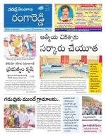 Rangareddy