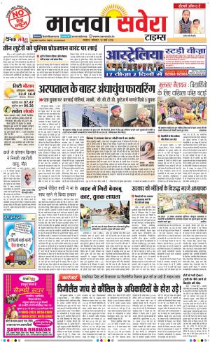 Malwa