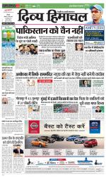 Divya Himachal Shimla