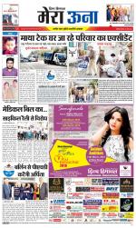 Divya Himachal Dharamsala +Mera Una +Aastha