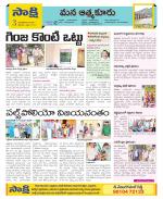 SPSR Nellore Constituencies