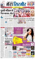 Divya Himachal Shimla+Mera Sirmour +Aastha 