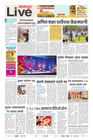 12th Mar Nagpur Live 