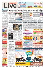 Amravati Live