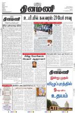 Dinamani-Madurai
