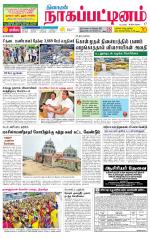 Nagai-Trichy Supplement