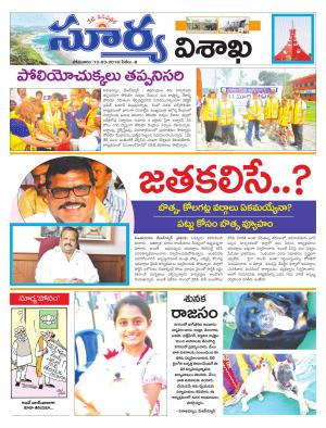 Monday 12 March,2018