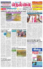 Nellai District-Tirunelveli Supplement