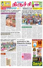 Trichy Supplement