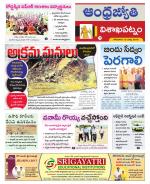 Visakhapatnam District