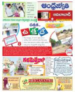Adilabad District