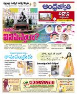 BHADRADRI KOTHAGUDEM