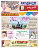 Karimnagar District