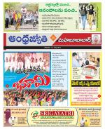 Mahabubabad District