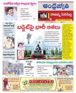 Rajanna Sircilla District