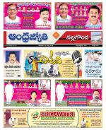 Nalgonda District