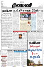 Dinamani -Tirunelveli