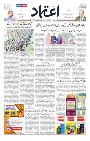 Etemaad Daily 11th March 2018 Epaper