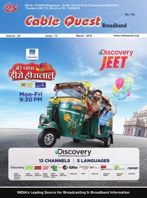 Cable  Quest Broadband March 2018 Issue