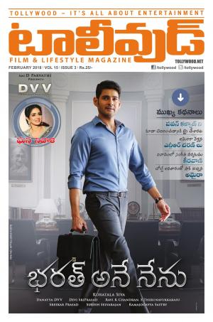 Tollywood Telugu March - 2018