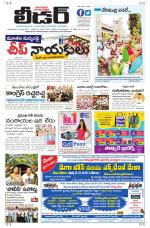 Leader Telugu Daily
