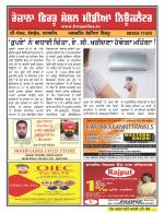 Firtu News