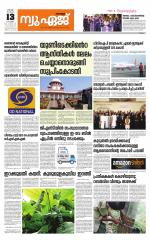 NewAge Business Daily