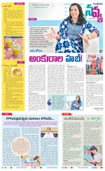 Navya Daily