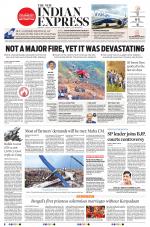 The New Indian Express-Vellore