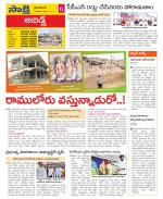 Hyderabad Constituencies