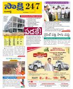 Ranga Reddy District