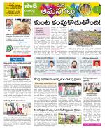 Ranga Reddy Constituencies