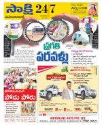 Mahabubabad District