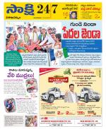 Visakhapatnam District - Old