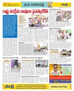 Visakhapatnam Constituencies Old