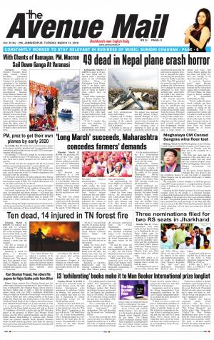 The Avenue Mail, March 13th 2018