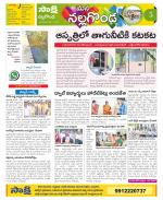 Nalgonda Constituencies